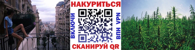 Купить закладку Alpha-PVP  Меф мяу мяу  Кокаин  БУТИРАТ  МАРИХУАНА  ГАШИШ  Курганинск