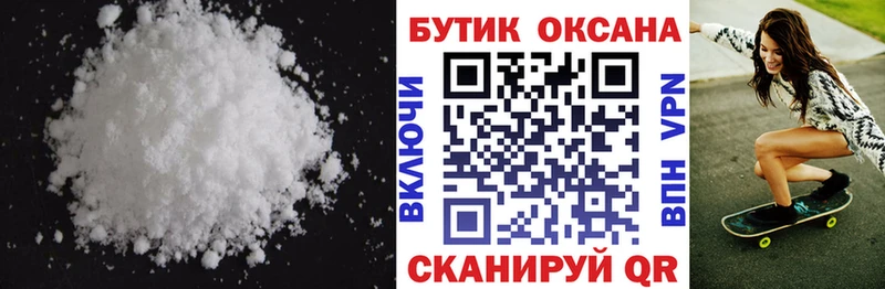Купить где  Курганинск  Бутират BDO 33% 