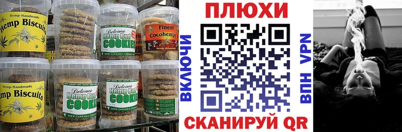 Купить закладки  Курганинск  Еда ТГК конопля 