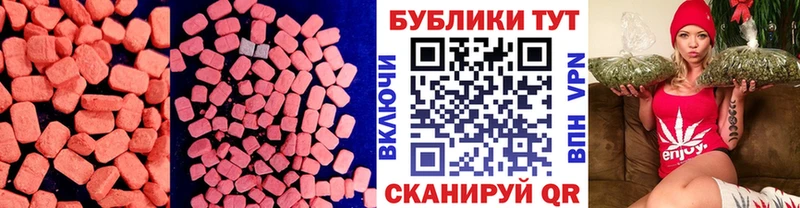 Купить закладки  Курганинск  ЭКСТАЗИ диски 