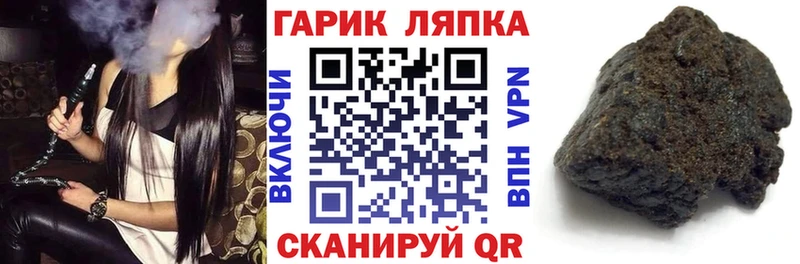 Купить  Курганинск  ГАШ индика сатива 