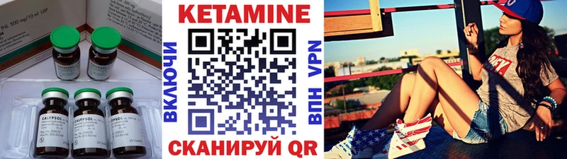 Купить  Курганинск  КЕТАМИН ketamine 