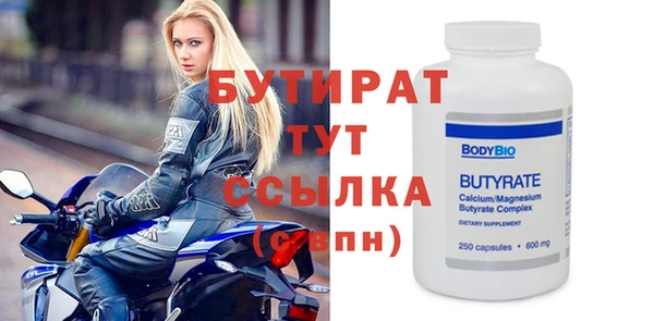 Альфа ПВП Верхнеуральск