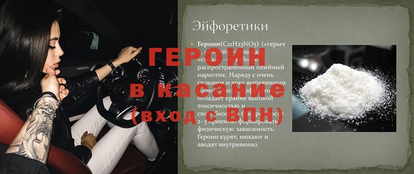 2c-b Верхний Тагил