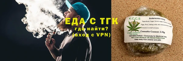 Альфа ПВП Верхнеуральск