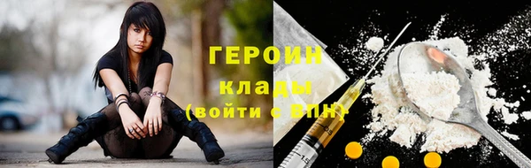сатива Верея