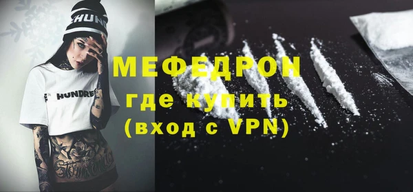 сатива Верея