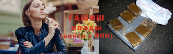 2c-b Верхний Тагил