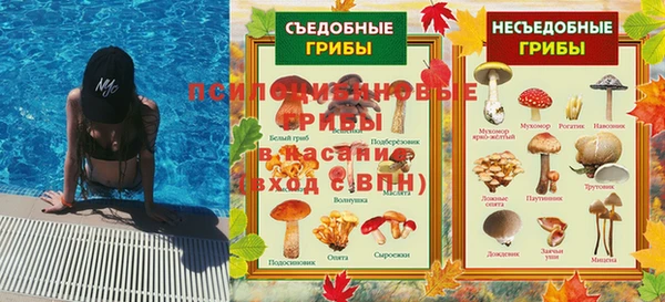 Альфа ПВП Верхнеуральск