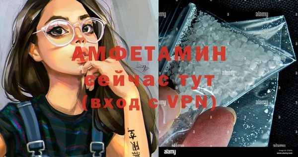 Альфа ПВП Верхнеуральск