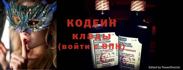2c-b Верхний Тагил
