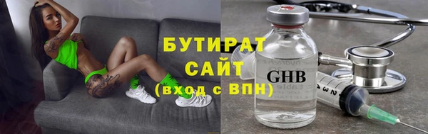 Альфа ПВП Верхнеуральск