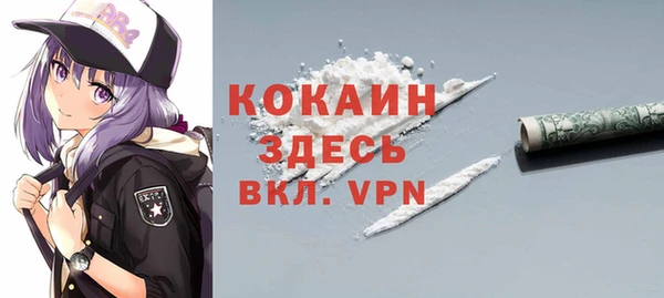 Альфа ПВП Верхнеуральск