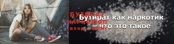 2c-b Верхний Тагил