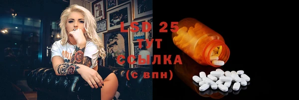 2c-b Верхний Тагил