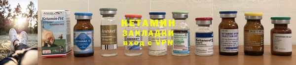 2c-b Верхний Тагил