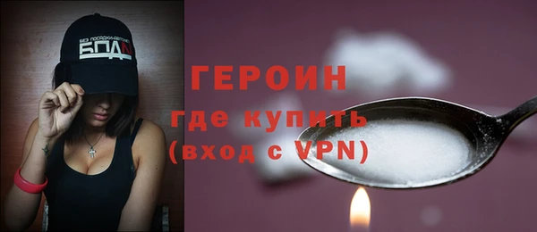 2c-b Верхний Тагил