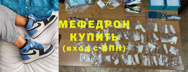 2c-b Верхний Тагил