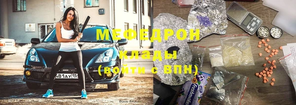 2c-b Верхний Тагил