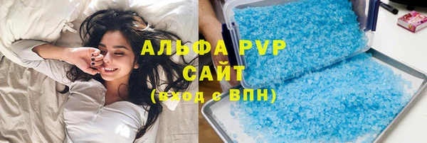 Альфа ПВП Верхнеуральск