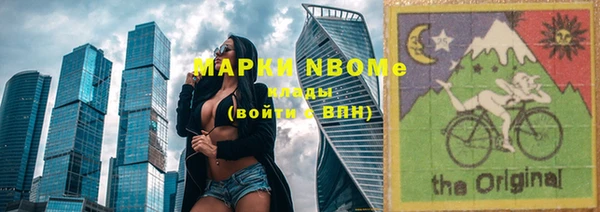 2c-b Верхний Тагил
