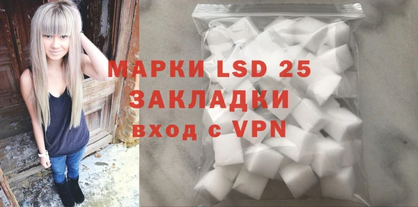 2c-b Верхний Тагил