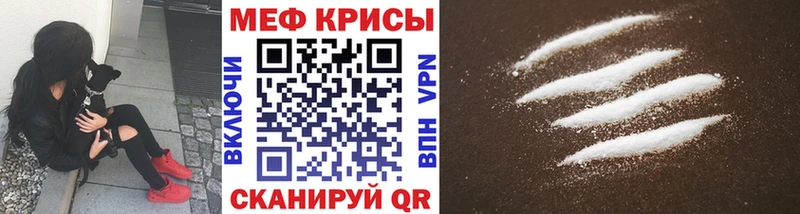 Купить закладки  Курганинск  МЕФ 4 MMC 