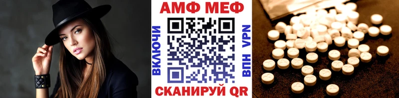 Купить закладки Курганинск Метамфетамин винт