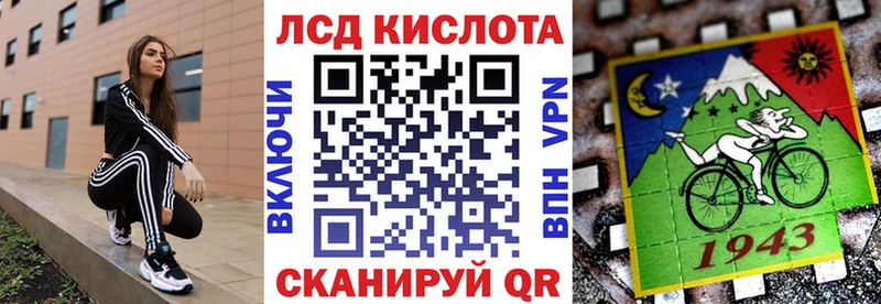 Купить закладки  Курганинск  Марки NBOMe 1500мкг 