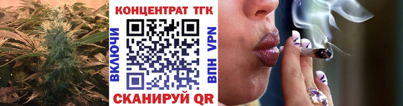 Купить  Курганинск  Дистиллят ТГК вейп с тгк 