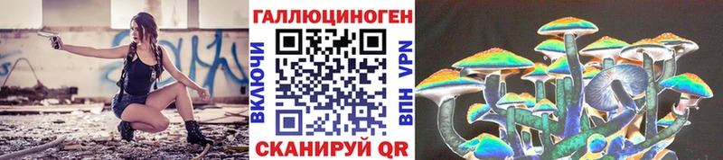 Псилоцибиновые грибы MAGIC MUSHROOMS  Купить где  Курганинск 
