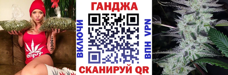 Купить где  Курганинск  Канабис Bruce Banner 